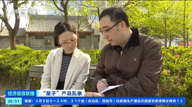 重要提醒！所有这类产品，都是虚假宣传！(图5)