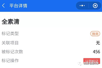 上市传闻从幸福集团延续到中谷集团，成为分公司即可拿百万原始股(图28)