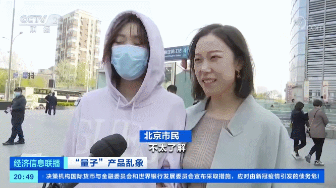 重要提醒！所有这类产品，都是虚假宣传！(图1)