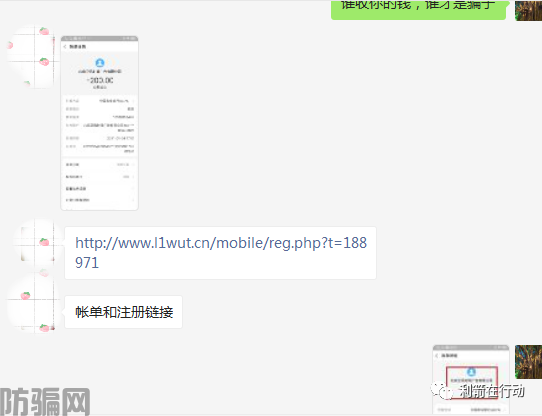 这些“正规平台”全部是诈骗!还相信的,哭都来不及!(图16)