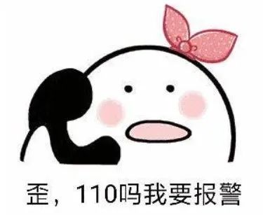 注意!近期收到这种短信,立刻删除!已有多人中招(图3)