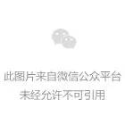 二不姜寒茶曾因菌落总数不合格遭到处罚,“二不大健康”现行制度有何特色?(图2)