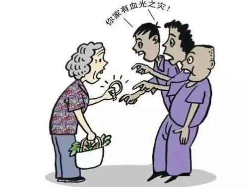 防骗识骗小常识有哪些,你知道了吗?(图10)