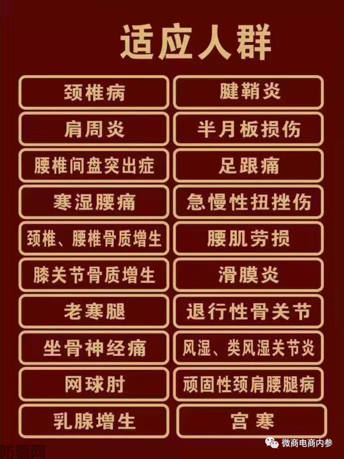 幸福狐狸在注销后改头换面,联姻而生的幸福吉九集团由政府入股?(图6)