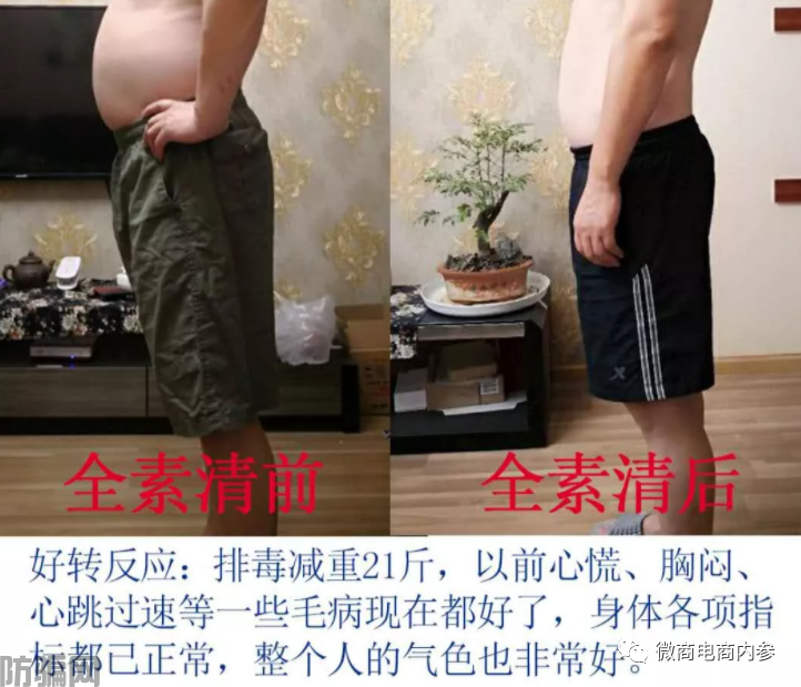 幸福狐狸在注销后改头换面,联姻而生的幸福吉九集团由政府入股?(图32)