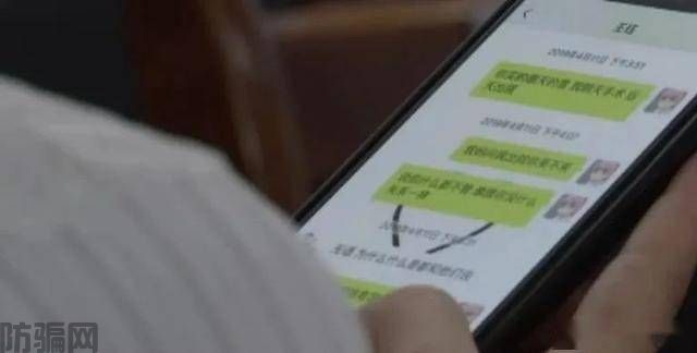 男子伪装“海王”高富帅，诈骗单身女子100余万元(图1)