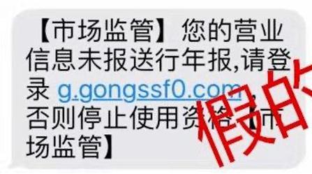 各类诈骗短信出炉!特别是第2条,大家要小心!(图10)