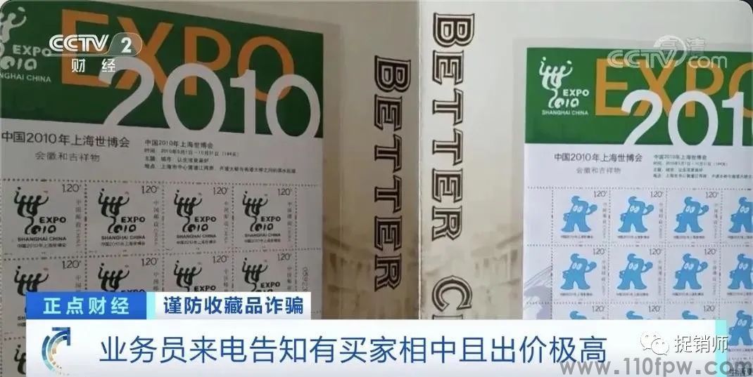 8张油票,能卖几十万?!警惕这种骗局,已有170多人中招→(图2)