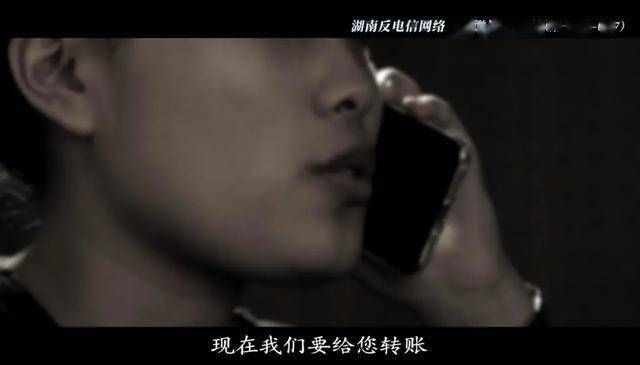 假客服设计的陷阱 警惕!这样的短信链接不要点!(图4)