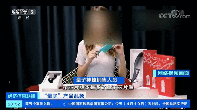 重要提醒！所有这类产品，都是虚假宣传！(图8)