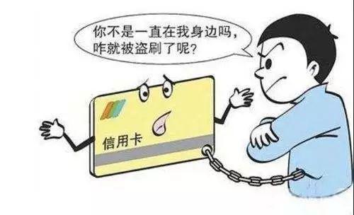 防骗识骗小常识有哪些,你知道了吗?(图5)