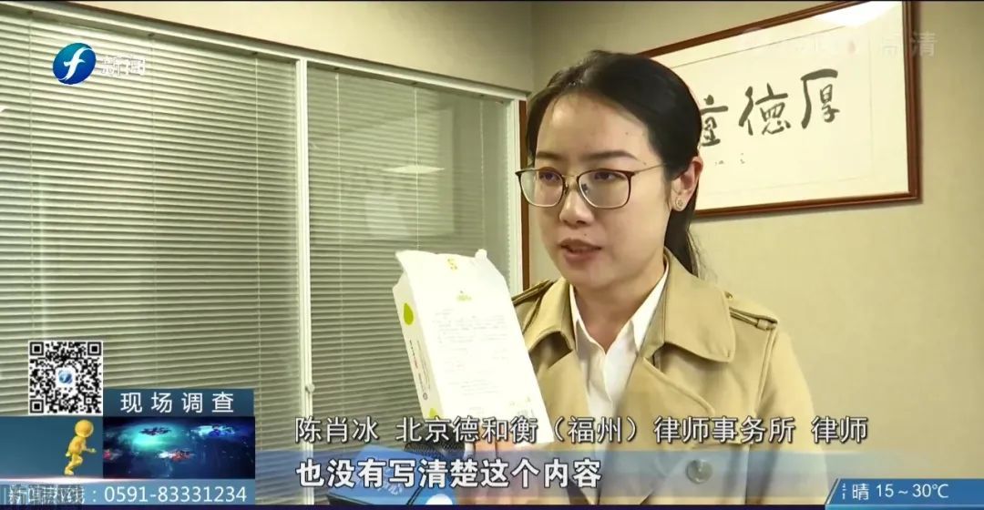 “光明新零售”又出大事了,固体减肥饮料被网友吃出药物性肝损害(图22)