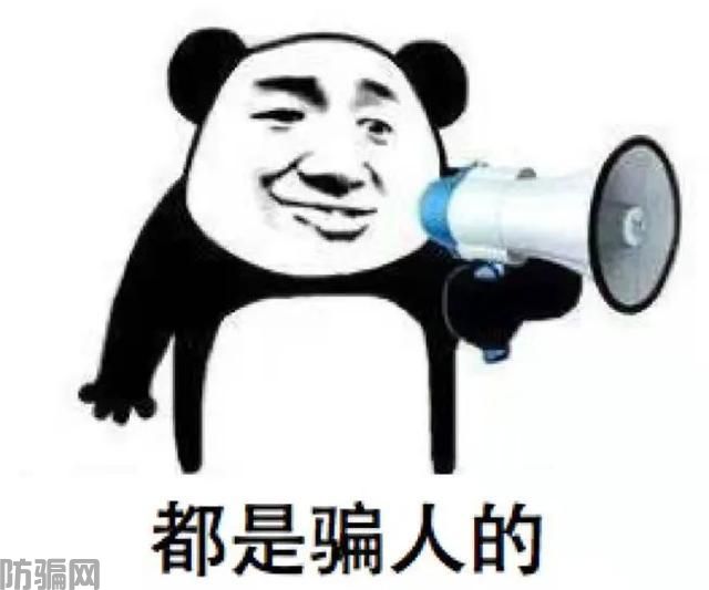中秋来临,您的车辆却被禁止高架通行?假的!(图3)