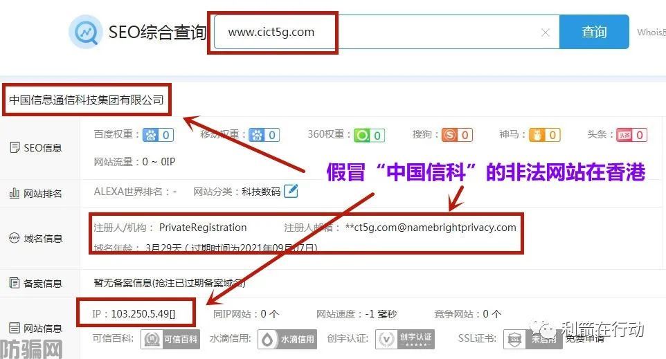 这些“正规平台”全部是诈骗!还相信的,哭都来不及!(图1)