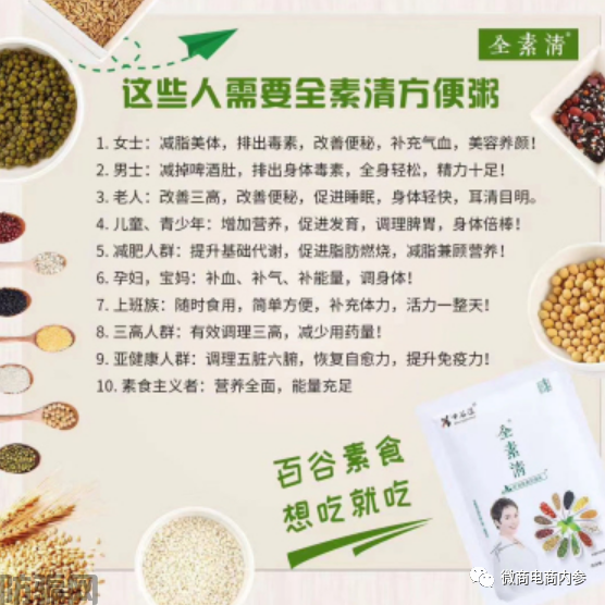 幸福狐狸在注销后改头换面,联姻而生的幸福吉九集团由政府入股?(图1)