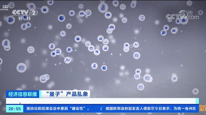 重要提醒！所有这类产品，都是虚假宣传！(图12)