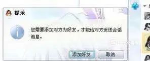 点赞兼职,骗你没商量!(图7)