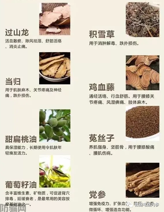 幸福狐狸在注销后改头换面,联姻而生的幸福吉九集团由政府入股?(图38)
