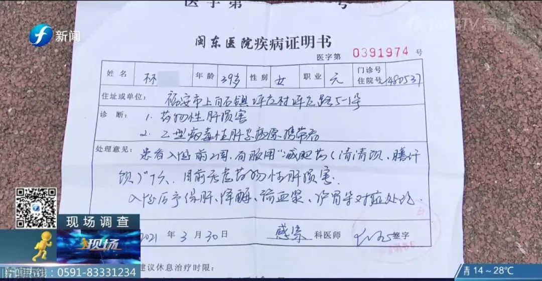 “光明新零售”又出大事了,固体减肥饮料被网友吃出药物性肝损害(图5)