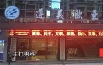 三句话让男人花18万,这家医院做到了(图9)