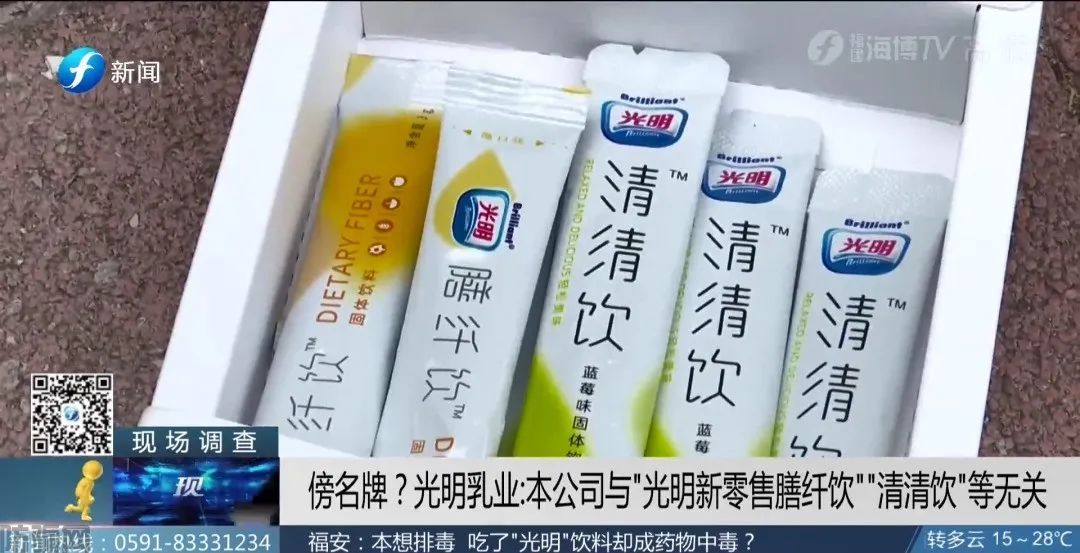 “光明新零售”又出大事了，固体减肥饮料被网友吃出药物性肝损害(图9)
