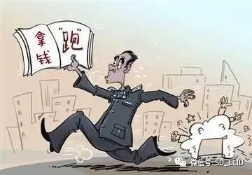 《非法集资犯罪手法目录》| 汽车众筹,也可以变成非法集资!(图4)