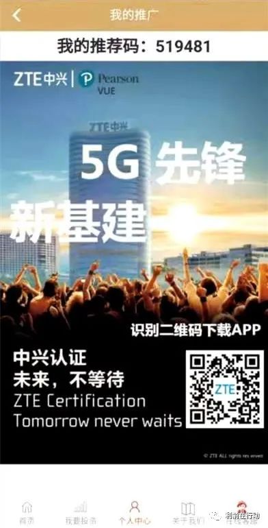这些“正规平台”全部是诈骗!还相信的,哭都来不及!(图8)