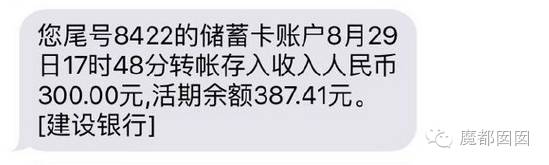 史上最强大电信诈骗，99%人会上当！（附公安部发布最新十大诈骗手段）(图1)