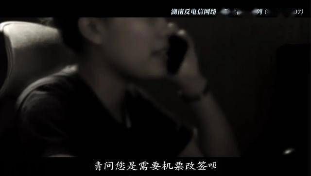 假客服设计的陷阱 警惕!这样的短信链接不要点!(图6)