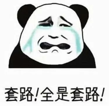 注意!近期收到这种短信,立刻删除!已有多人中招(图1)