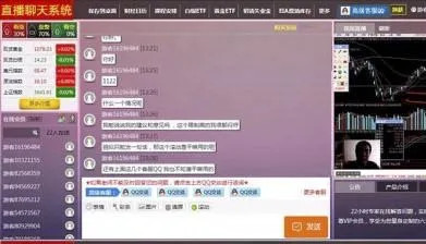 我把荐股群的底裤扒了(图15)