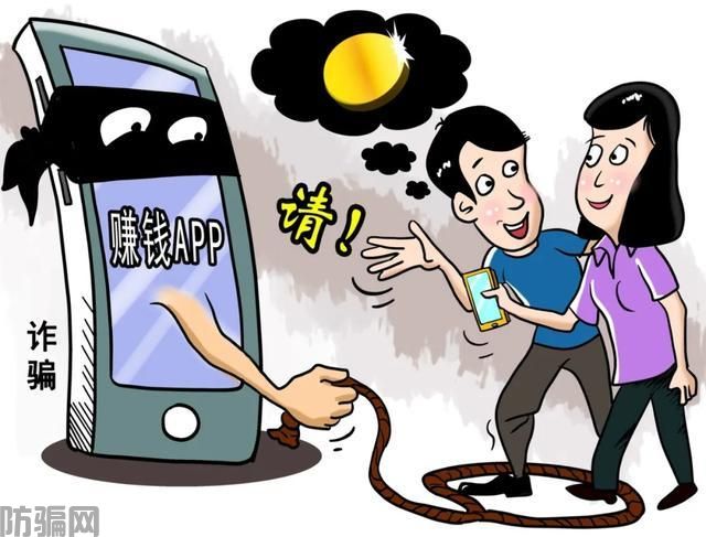 说好的“免费送”呢？一女子转账29次被骗95万(图1)