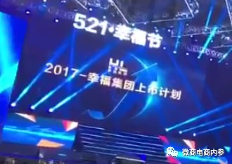 上市传闻从幸福集团延续到中谷集团，成为分公司即可拿百万原始股(图7)