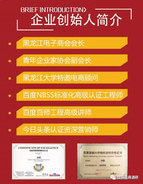 云范商城拼团模式暗藏何种收益，城市盟主从中能拿到怎样的奖励？(图9)