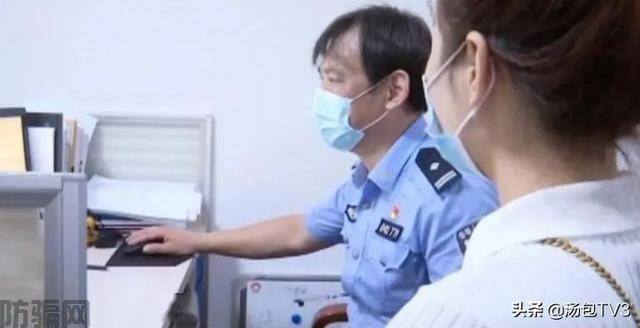 男子伪装“海王”高富帅，诈骗单身女子100余万元(图4)
