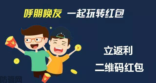 春节将至,务必警惕这些诈骗套路!(图10)