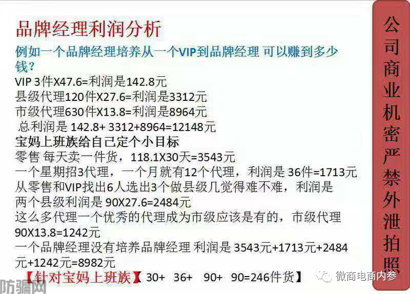 上市传闻从幸福集团延续到中谷集团，成为分公司即可拿百万原始股(图31)