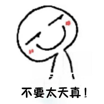 各类诈骗短信出炉!特别是第2条,大家要小心!(图7)