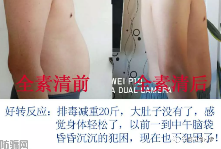 幸福狐狸在注销后改头换面,联姻而生的幸福吉九集团由政府入股?(图28)