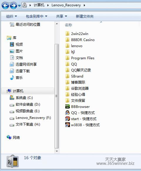 不用3G无线上网,教你如何叫鬼查不到你上BC网站任何证据?