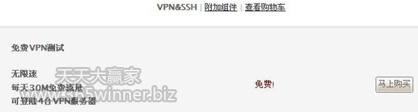 BC公司不能访问?免费VPN、亲测可用、无限速