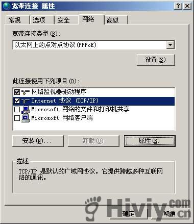 opendns01 opendns