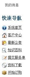 BC公司不能访问?免费VPN、亲测可用、无限速