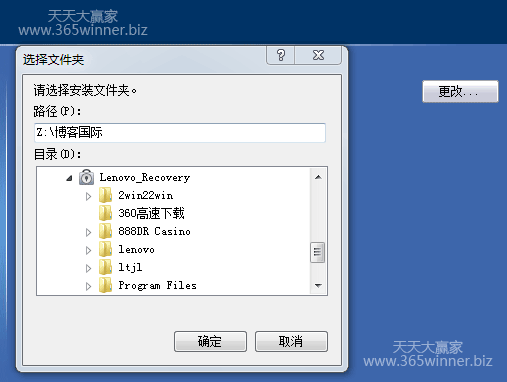 不用3G无线上网,教你如何叫鬼查不到你上BC网站任何证据?