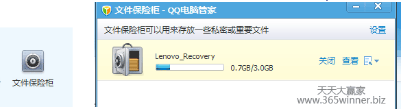 不用3G无线上网,教你如何叫鬼查不到你上BC网站任何证据?