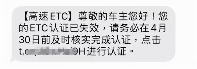 已有大批车主上当!交管12123也能“山寨”,千万别点!(图10)