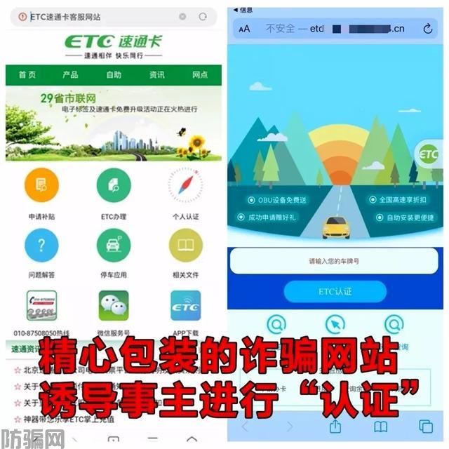 已有大批车主上当!交管12123也能“山寨”,千万别点!(图6)