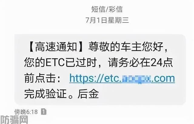 已有大批车主上当!交管12123也能“山寨”,千万别点!(图8)