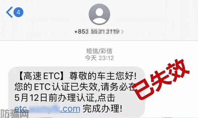 已有大批车主上当!交管12123也能“山寨”,千万别点!(图3)