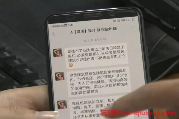 花费近万元考证,最终为何成了“韭菜”?(图5)